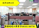 士林區-承德路四段辦公，155.9坪