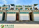 沙鹿區-正英三街4房4廳，87.2坪