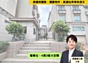 中壢區-領航南路四段4房2廳，75坪