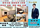 中壢區-松勤路3房2廳，48.6坪