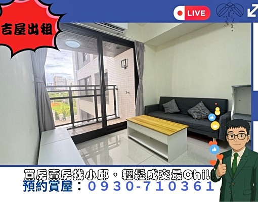 🚩💯別唱K了來看這間,阿叔看了直接給你四個字大展鴻圖‼️ - Image 1