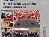 宣傳圖(8)