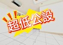 新莊區-中華路二段3房2廳，37.5坪