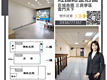 經國路一段🍎三民學區巨城商..