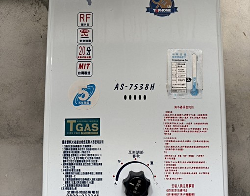學生/上班族首選-芝山國小旁2房1廳1衛德東靜巷1F近高島屋 - Image 10