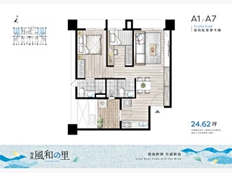 社區格局圖