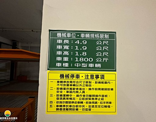 |城揚綠廳院|全新未住兩房兩衛車位 - Image 13