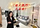 三重區-新北大道一段2房1廳，33.2坪