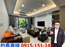 淡水區-新春街3房2廳,48.1坪