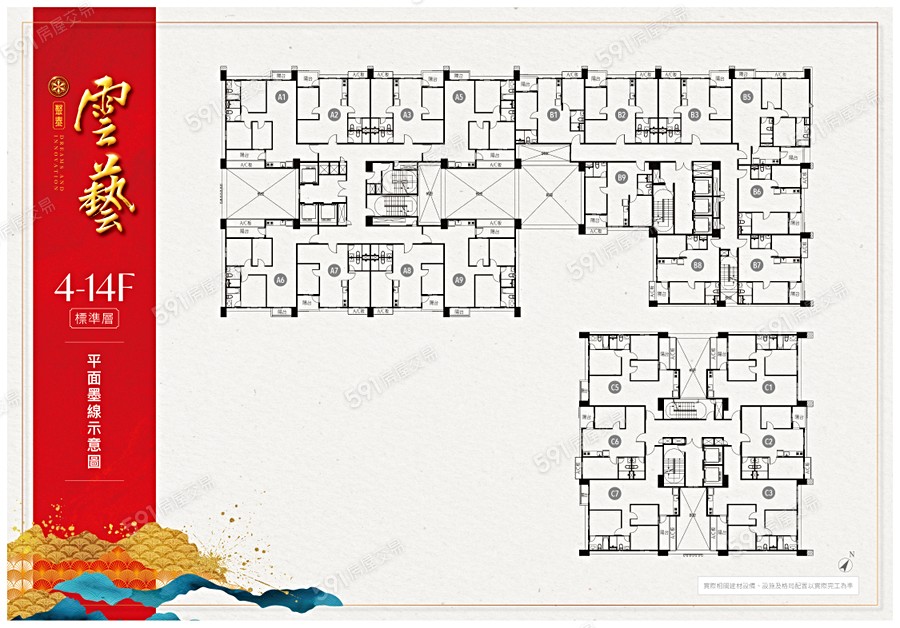 聚泰雲藝平面圖
