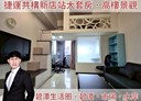 新店區-新店路1房1廳，13.6坪