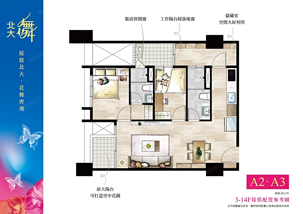 房屋圖片