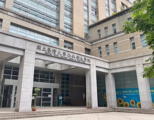 新裝修徐州路學生雅房近台大公衛/北商/東吳城區/北科大 - Image 1