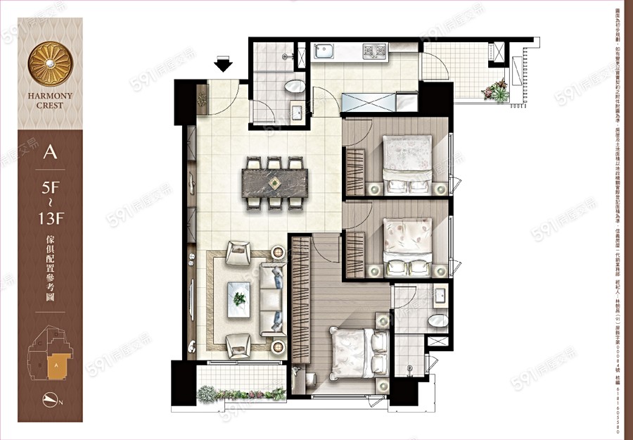 揚昇雅韻格局圖