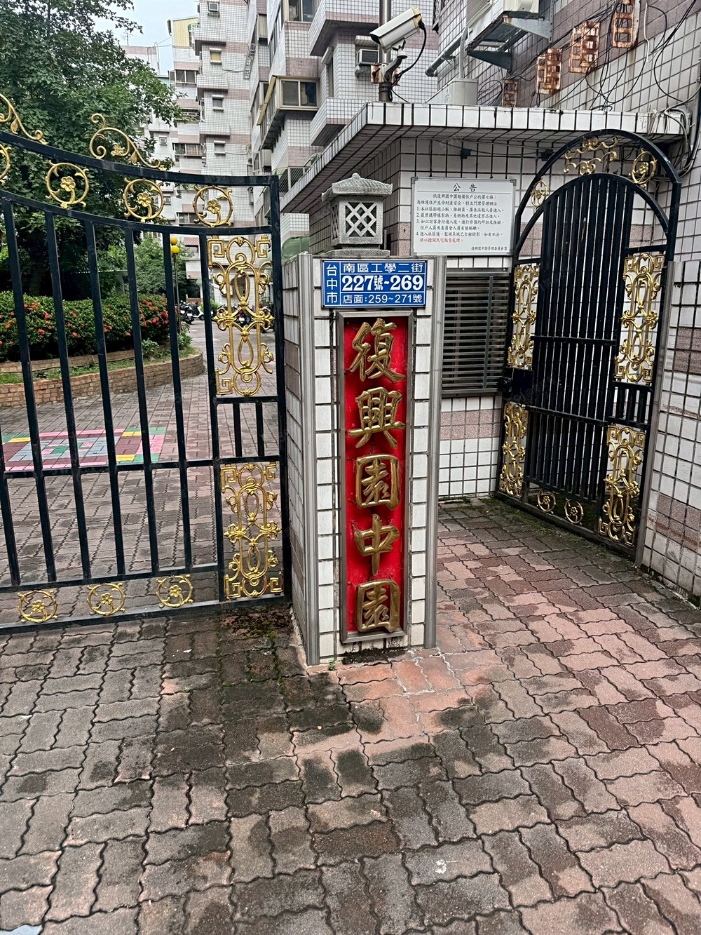 房屋圖片