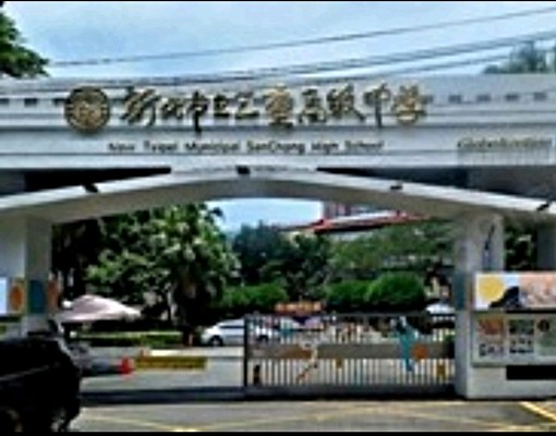 電梯套房近台北車站近捷運 - Image 5