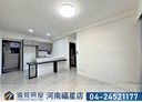 西屯區-漢翔路3房2廳，46.1坪