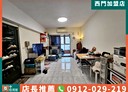汐止區-水源路二段3房2廳，43.3坪