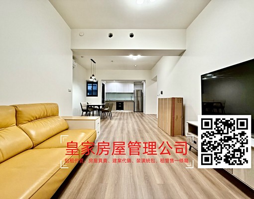 大埔近科學園區.超優質全新三房 - Image 1