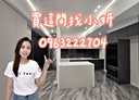 中壢區-山大二路2房2廳，45.5坪
