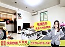 板橋區-忠孝路2房2廳，25.1坪