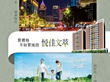 宣傳圖(5)