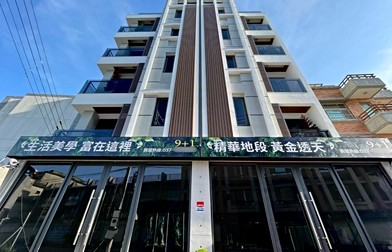 智宇森活-透天區