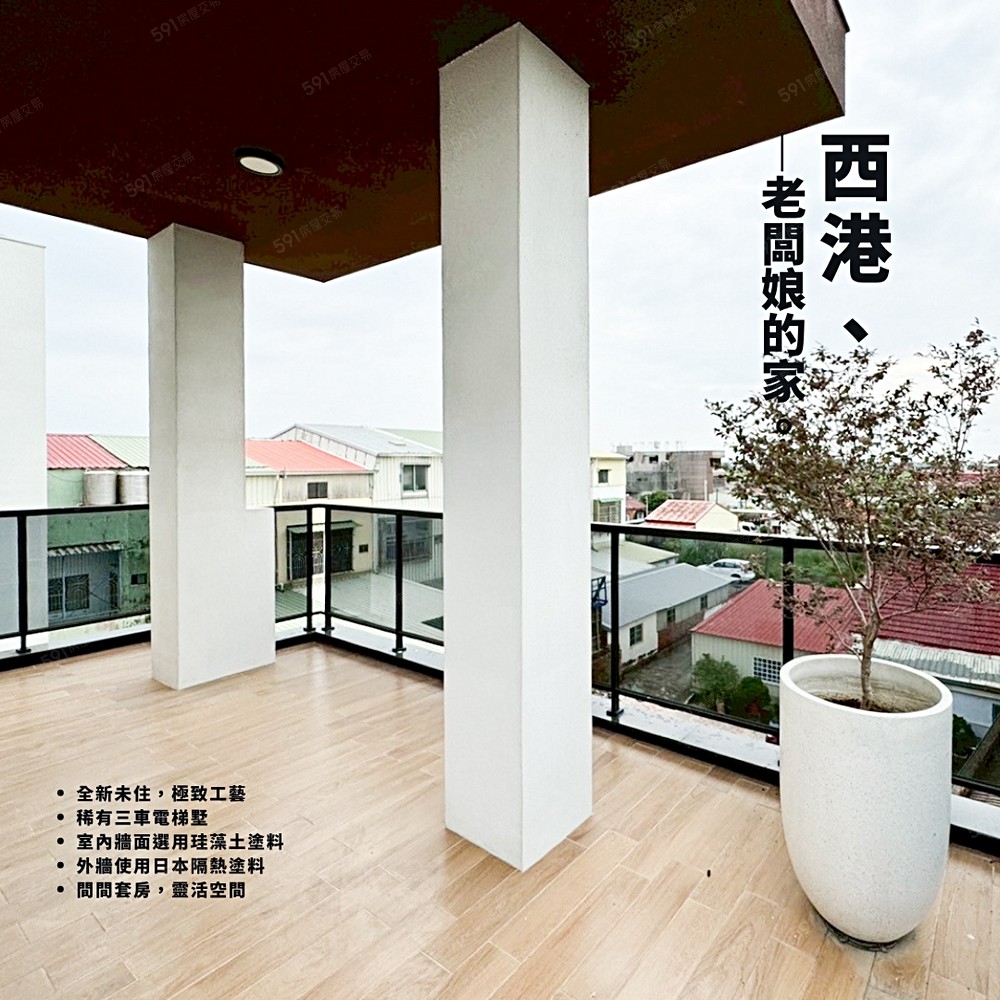 房屋圖片