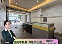 南屯區-向上路五段1房3廳，44.2坪