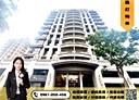 林口區-南勢街4房2廳，107.5坪