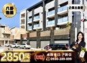 仁武區-永仁街8房1廳，77.6坪