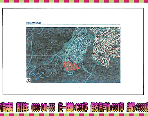 物件圖片