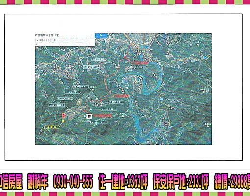 物件圖片