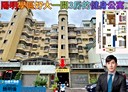三民區-民壯路3房2廳，36.5坪