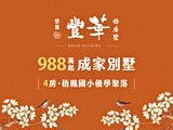 宣傳圖(1)