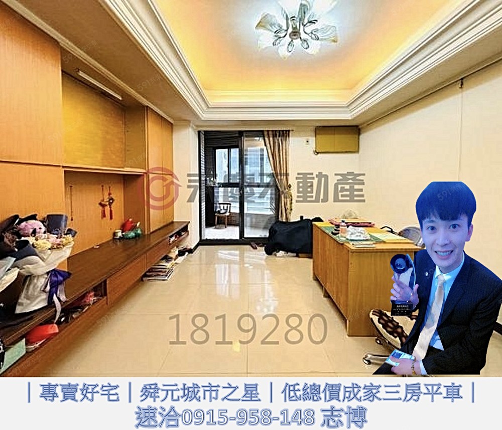 房屋圖片