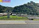 蘇澳鎮-隘城段土地，227.7坪