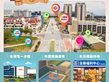 宣傳圖(11)
