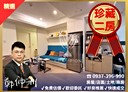 安樂區-麥金路2房1廳，22.6坪