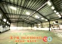 仁德區-中正路一段廠房，256.9坪