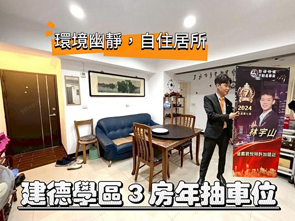 房屋圖片