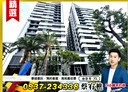 沙鹿區-保安路3房2廳，42.3坪