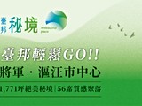 宣傳圖(7)