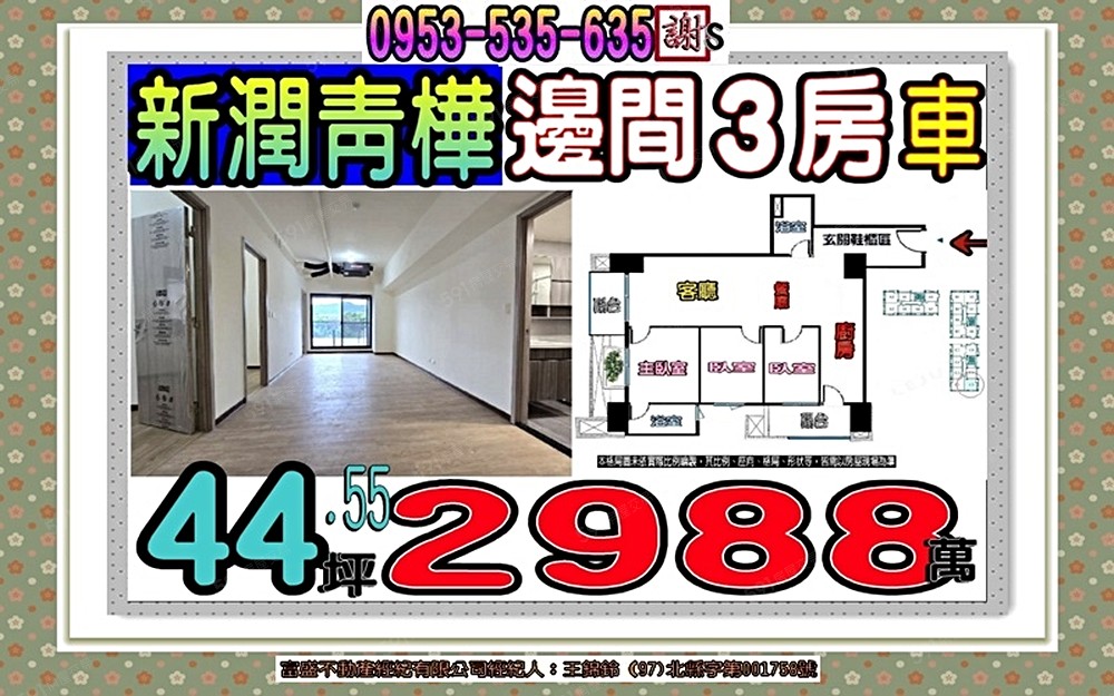 房屋圖片