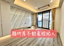 楊梅區-新農街二段3房2廳，45.4坪