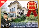 萬里區-光宇三路5房2廳，118.4坪