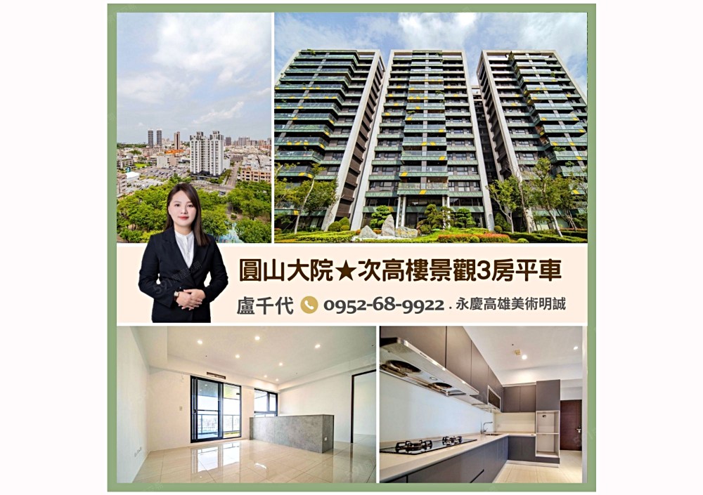 房屋圖片