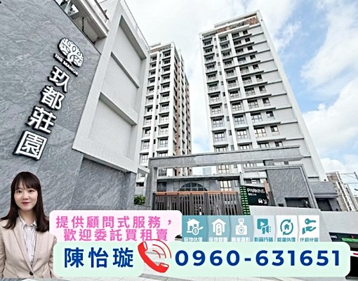 雙衛開窗🌈大江青埔🏆可寵物補助入戶籍💎近國1高鐵捷運大 - Image 3