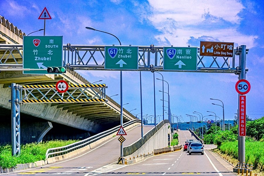 台61線