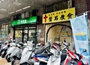 泰山區-泰林路二段店面，155.8坪
